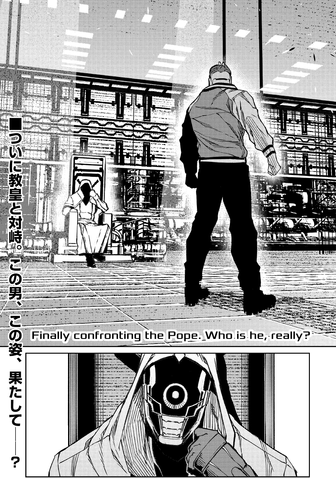 Iseikai Tensei Chapter 18 page 26 - Chapter 18: Balor