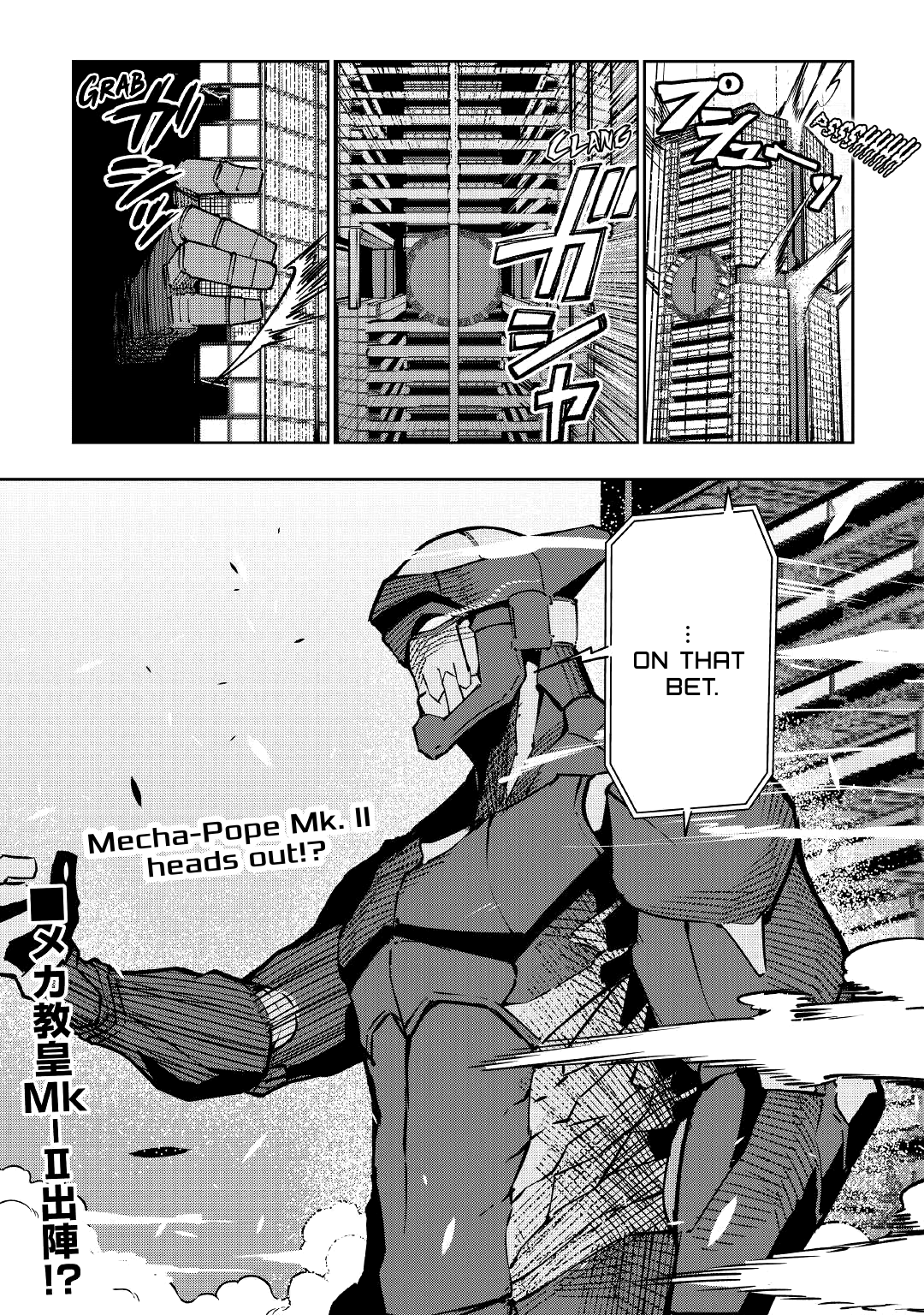 Iseikai Tensei Chapter 20 page 22 - Chapter 20: Bet