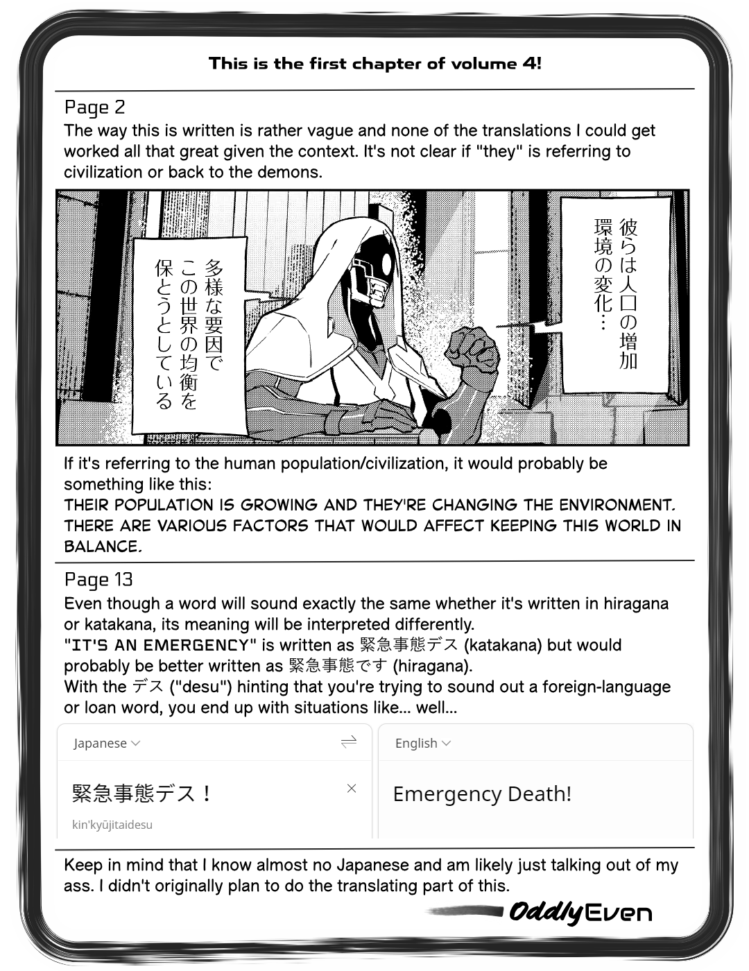 Iseikai Tensei Chapter 20 page 23 - Chapter 20: Bet