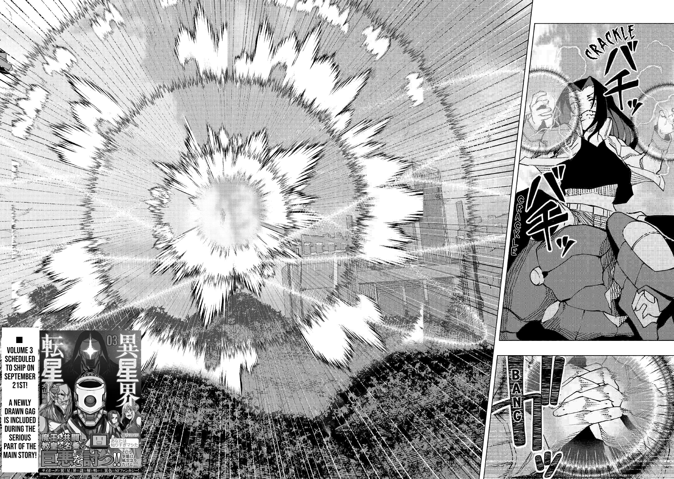 Iseikai Tensei Chapter 21.1 page 14 - Chapter 21.1: Fighting Together (Part 1)