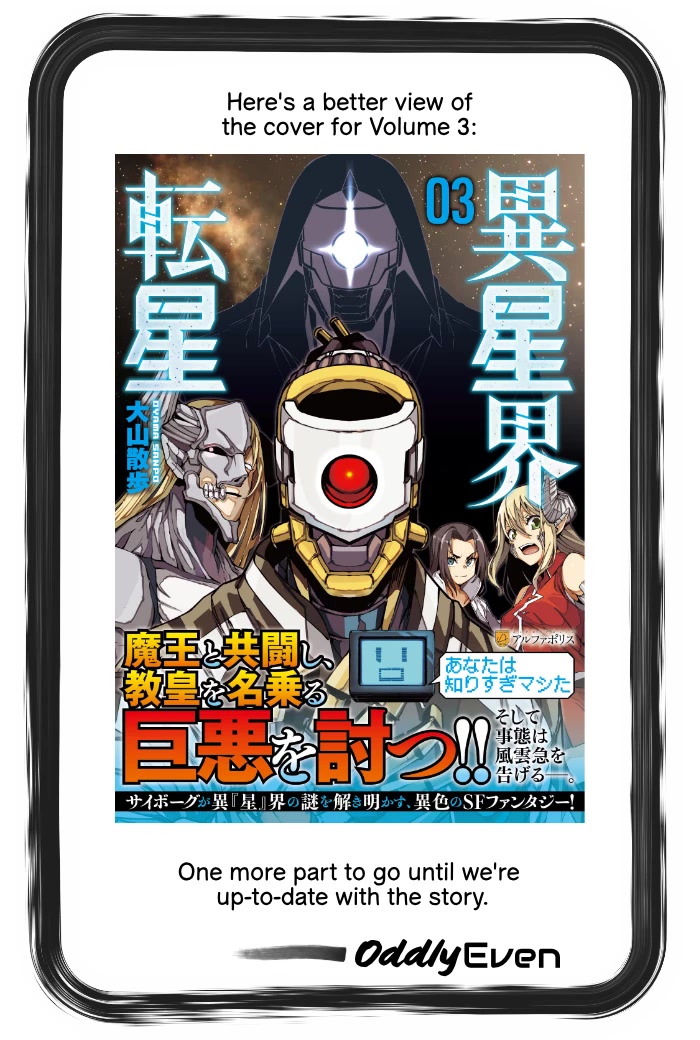 Iseikai Tensei Chapter 21.1 page 15 - Chapter 21.1: Fighting Together (Part 1)