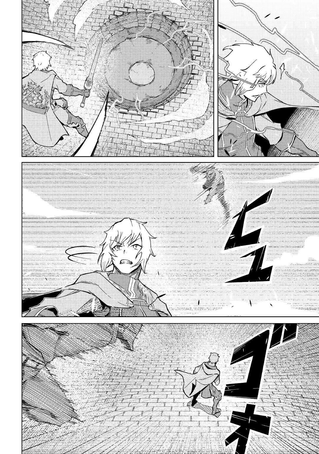 Iseikai Tensei Chapter 3 page 21 - Chapter 3: Where Memories Lies