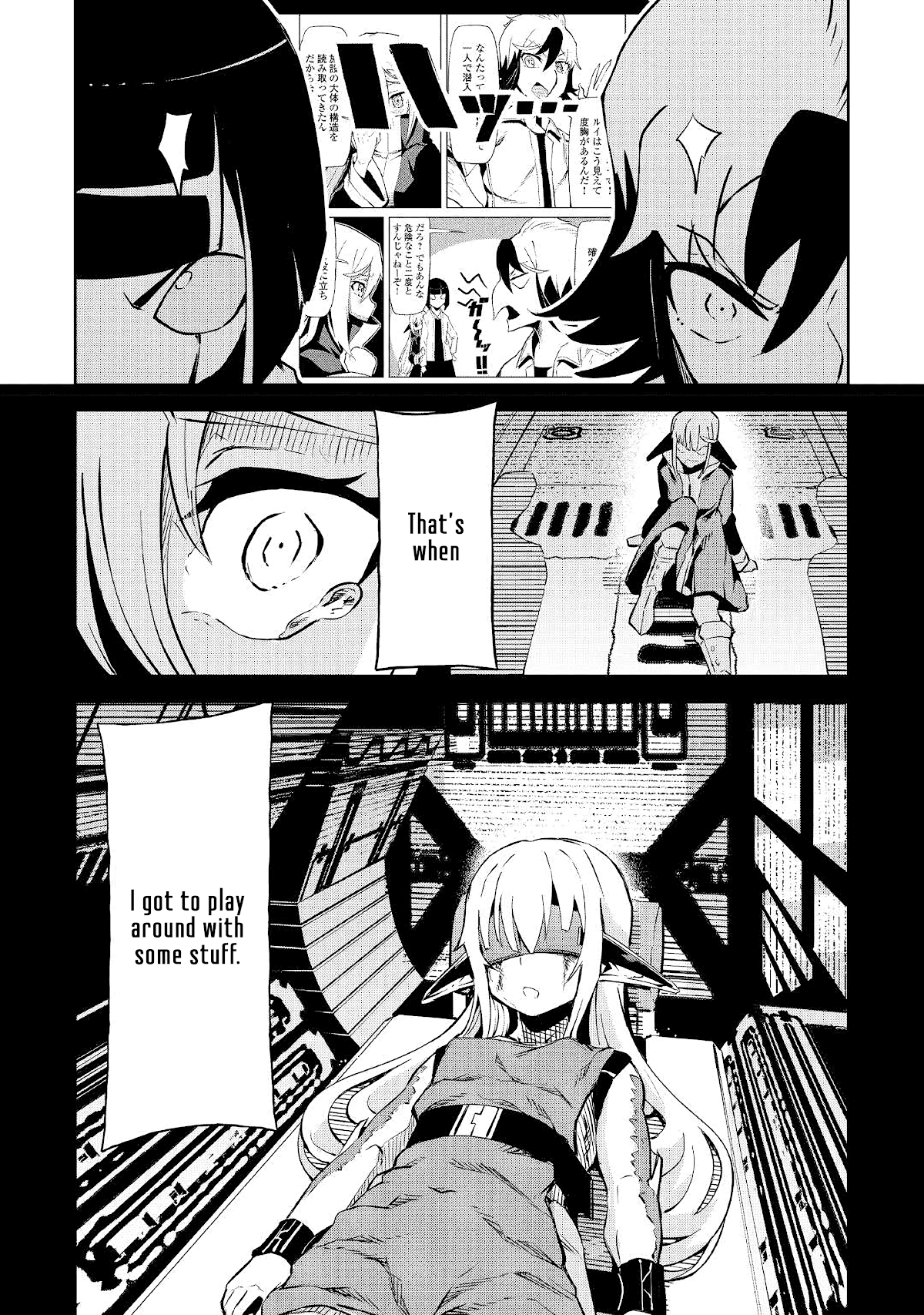 Iseikai Tensei Chapter 8 page 14 - Chapter 8: Military Facility