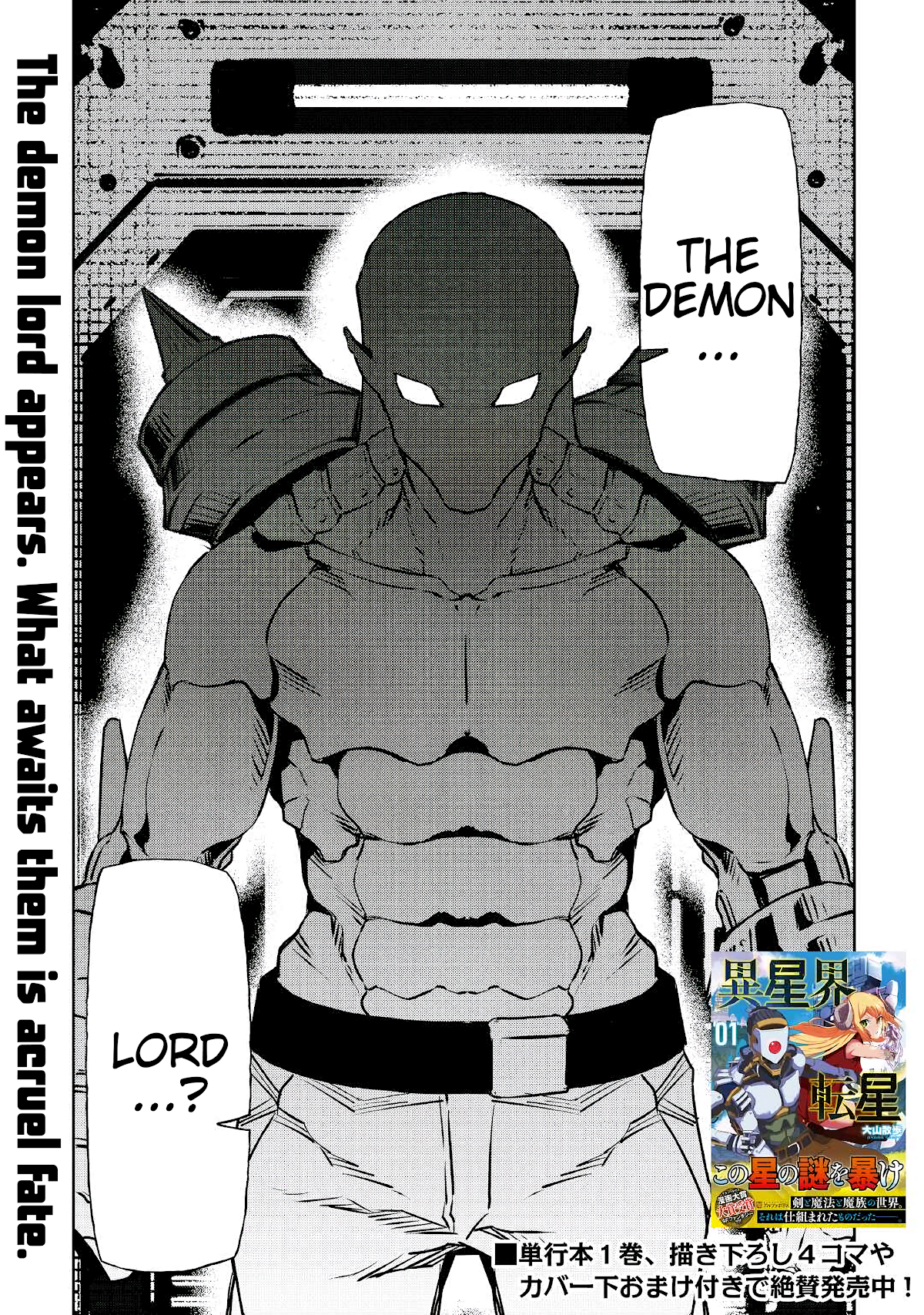 Iseikai Tensei Chapter 8 page 29 - Chapter 8: Military Facility