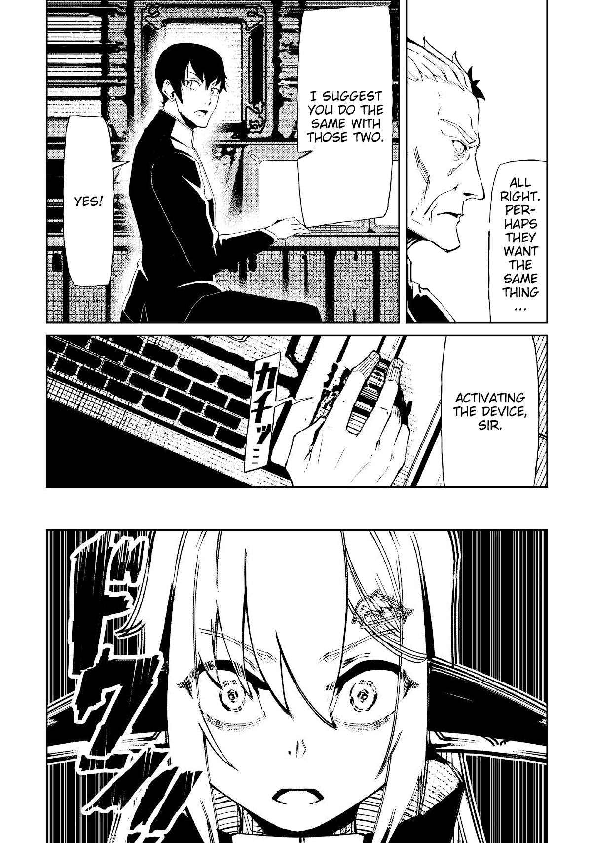 Iseikai Tensei Chapter 8 page 3 - Chapter 8: Military Facility
