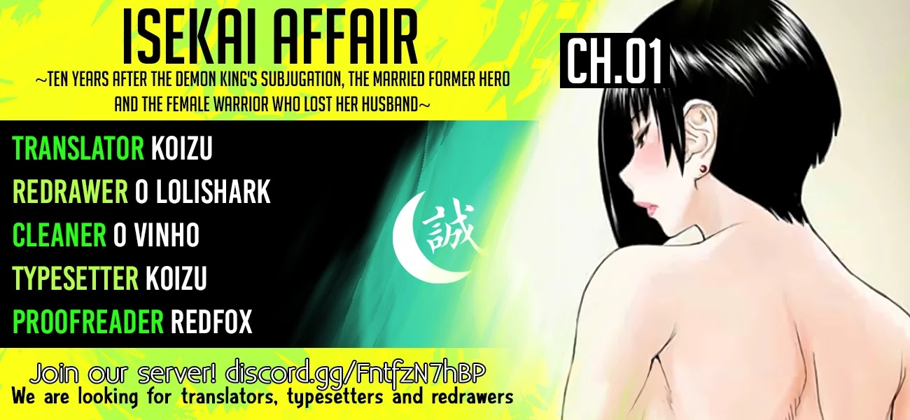 Isekai Affair ~Ten Years After The Demon King's Subjugation, The Married Former Hero And The Female Warrior Who Lost Her Husband ~ Chapter 1 page 1 - Chapter 1: 10 years after the reincarnation of the matchless hero