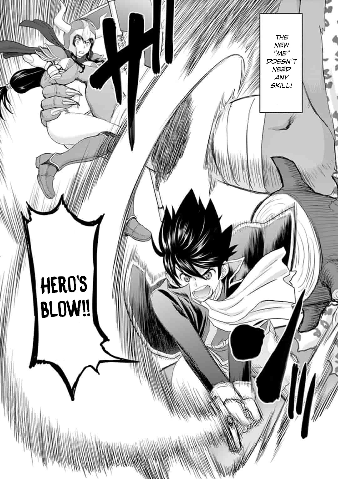 Isekai Affair ~Ten Years After The Demon King's Subjugation, The Married Former Hero And The Female Warrior Who Lost Her Husband ~ Chapter 1 page 12 - Chapter 1: 10 years after the reincarnation of the matchless hero