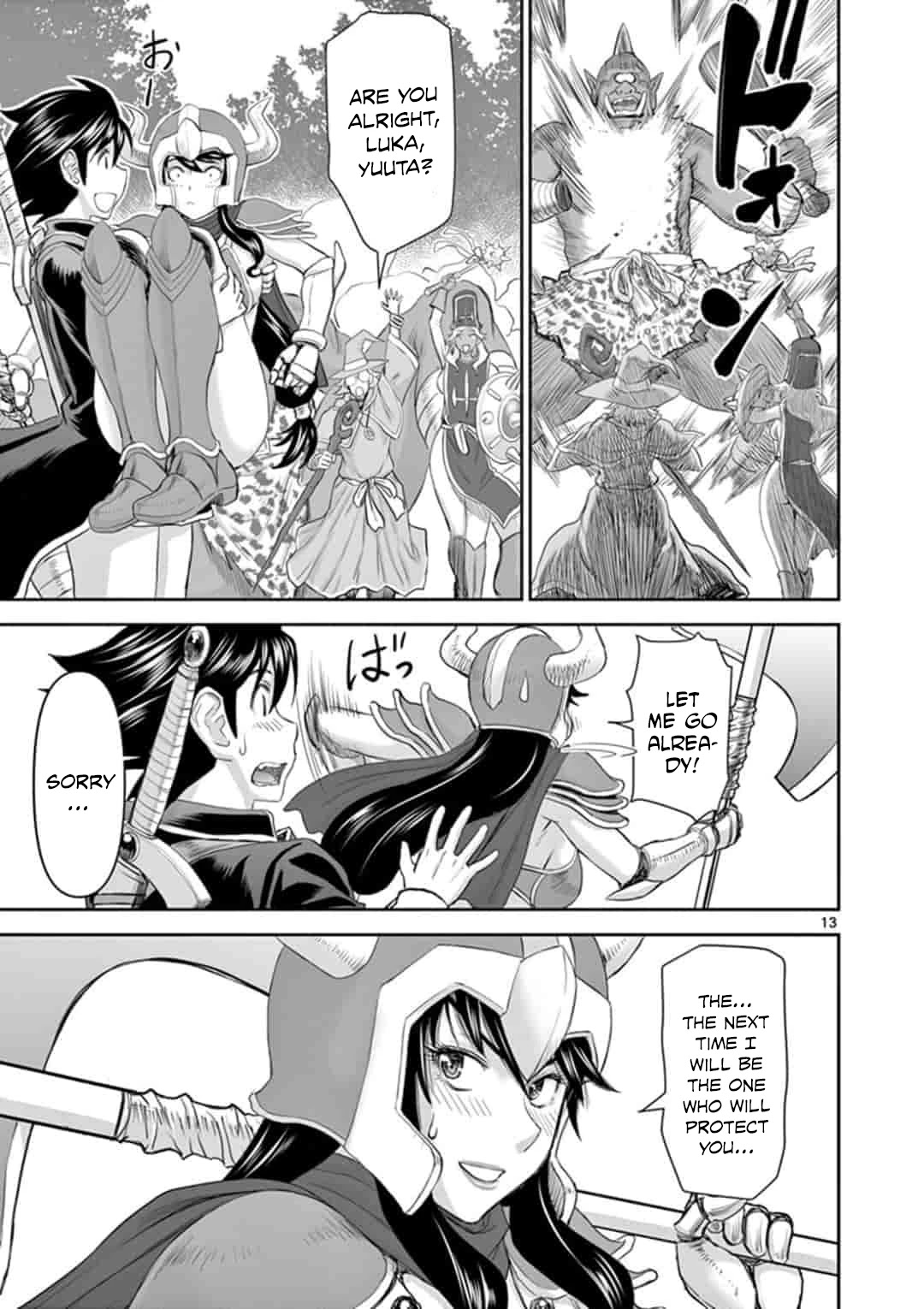 Isekai Affair ~Ten Years After The Demon King's Subjugation, The Married Former Hero And The Female Warrior Who Lost Her Husband ~ Chapter 1 page 13 - Chapter 1: 10 years after the reincarnation of the matchless hero
