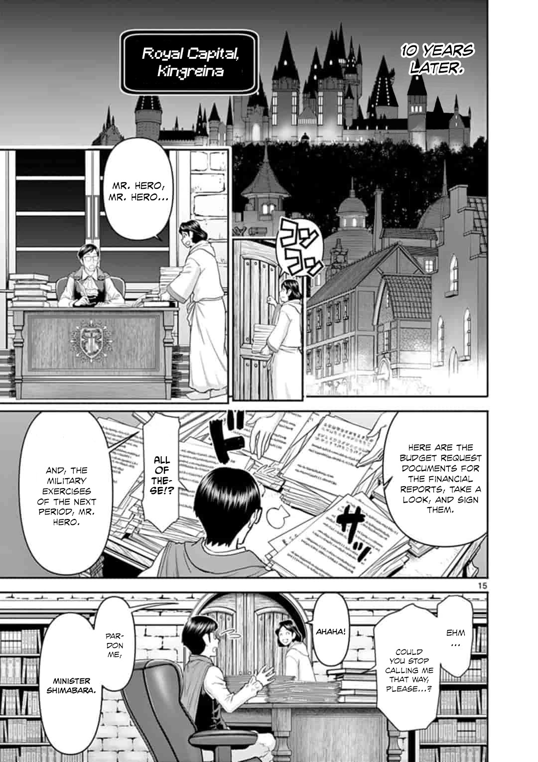 Isekai Affair ~Ten Years After The Demon King's Subjugation, The Married Former Hero And The Female Warrior Who Lost Her Husband ~ Chapter 1 page 15 - Chapter 1: 10 years after the reincarnation of the matchless hero