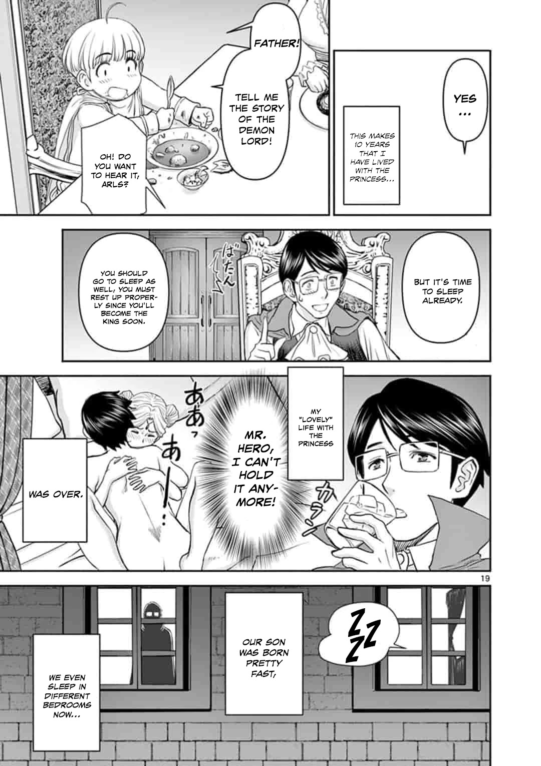 Isekai Affair ~Ten Years After The Demon King's Subjugation, The Married Former Hero And The Female Warrior Who Lost Her Husband ~ Chapter 1 page 19 - Chapter 1: 10 years after the reincarnation of the matchless hero