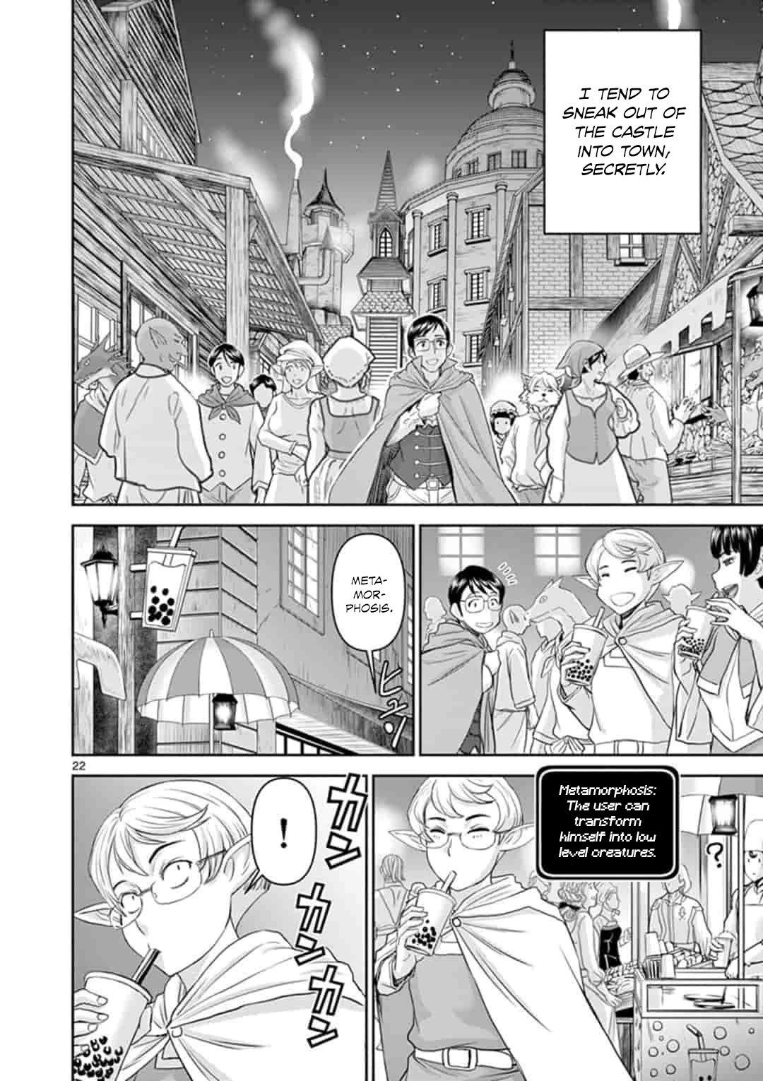 Isekai Affair ~Ten Years After The Demon King's Subjugation, The Married Former Hero And The Female Warrior Who Lost Her Husband ~ Chapter 1 page 22 - Chapter 1: 10 years after the reincarnation of the matchless hero