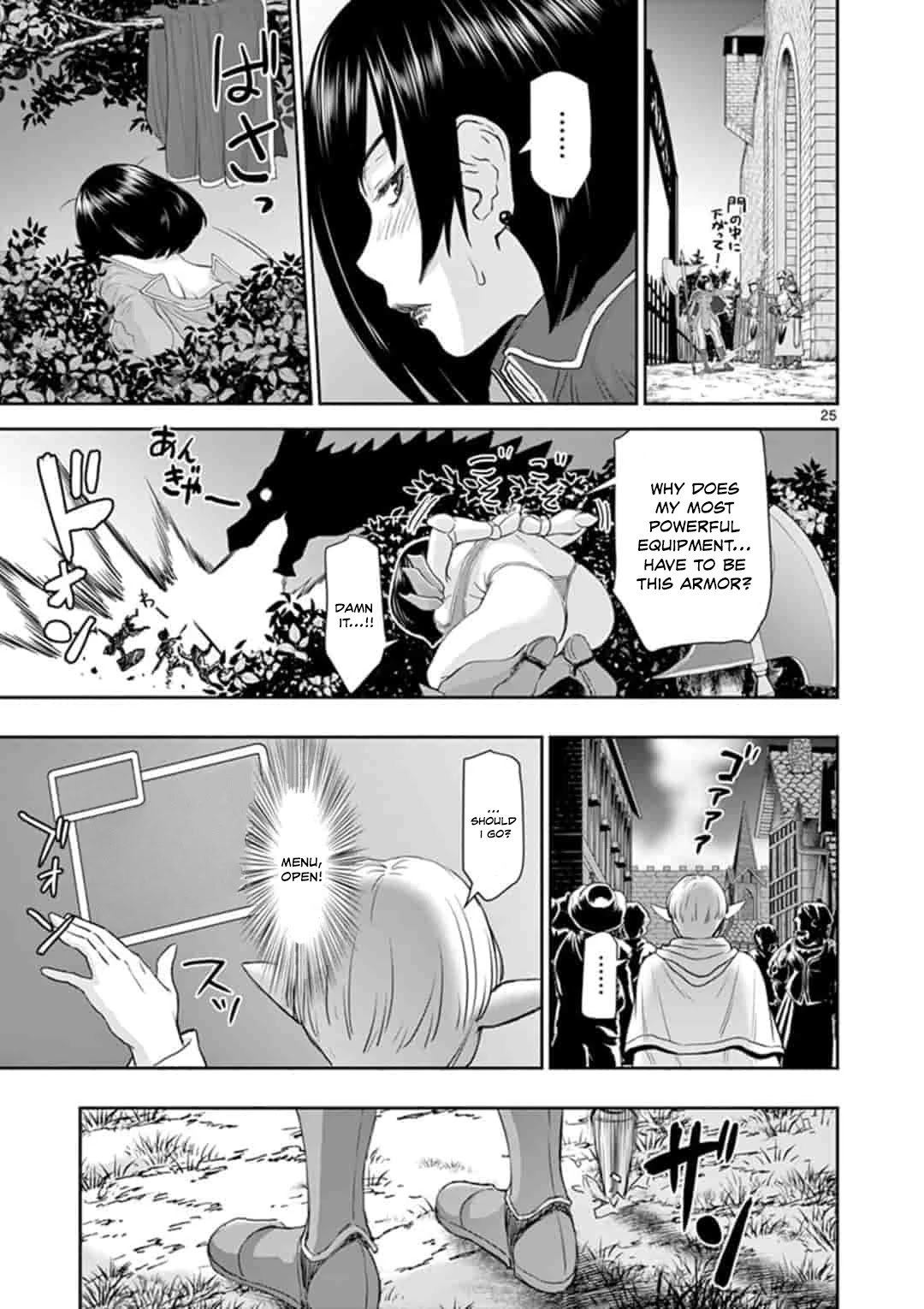 Isekai Affair ~Ten Years After The Demon King's Subjugation, The Married Former Hero And The Female Warrior Who Lost Her Husband ~ Chapter 1 page 25 - Chapter 1: 10 years after the reincarnation of the matchless hero