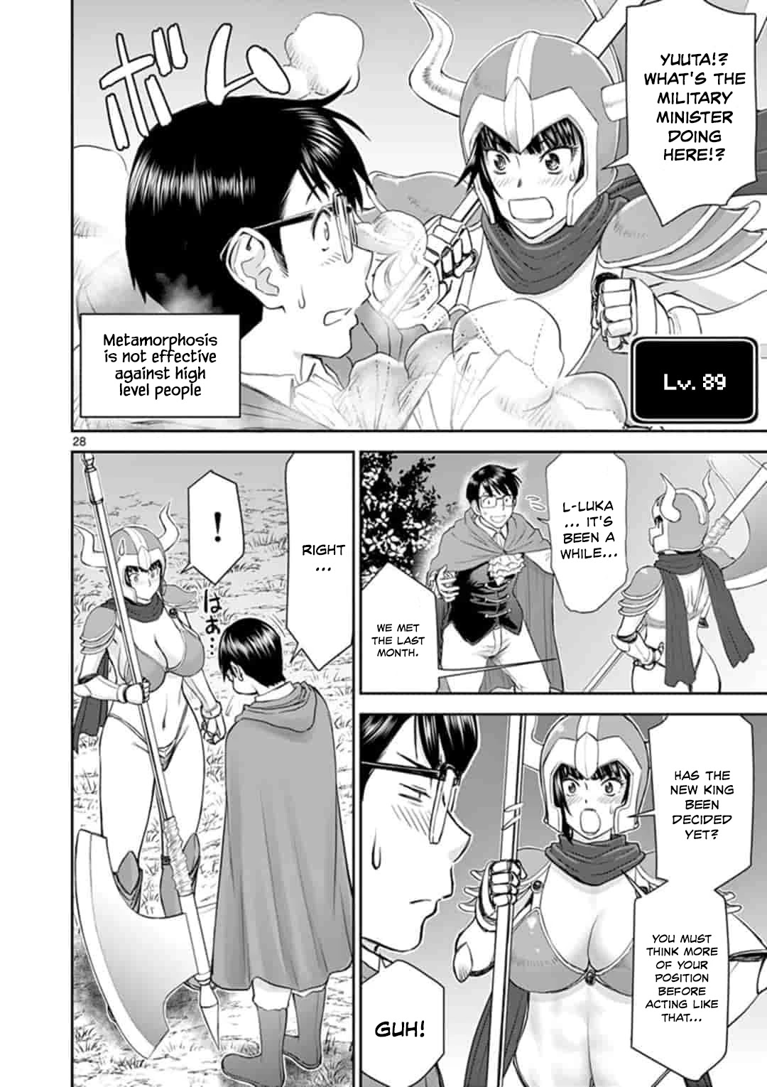 Isekai Affair ~Ten Years After The Demon King's Subjugation, The Married Former Hero And The Female Warrior Who Lost Her Husband ~ Chapter 1 page 28 - Chapter 1: 10 years after the reincarnation of the matchless hero