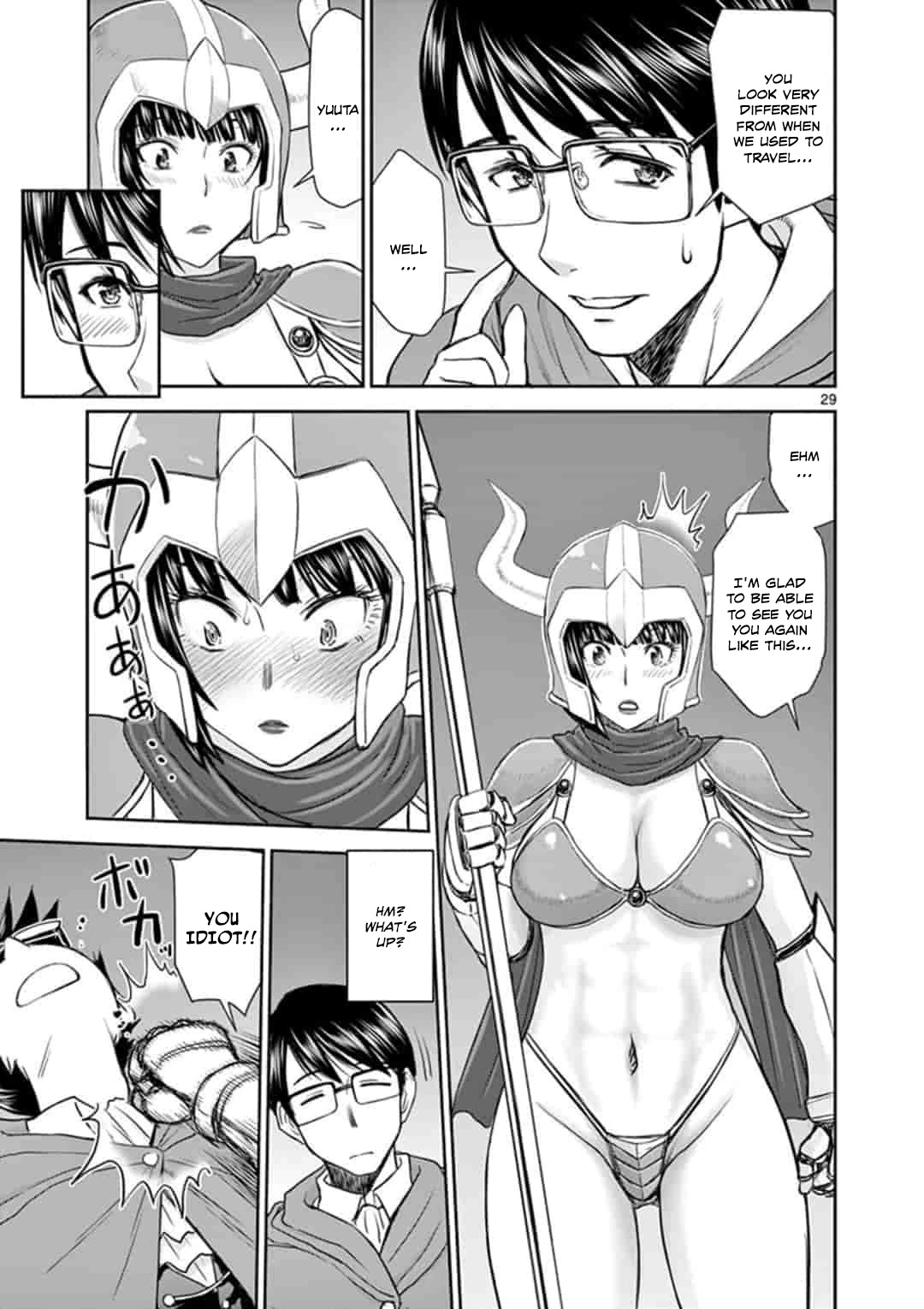 Isekai Affair ~Ten Years After The Demon King's Subjugation, The Married Former Hero And The Female Warrior Who Lost Her Husband ~ Chapter 1 page 29 - Chapter 1: 10 years after the reincarnation of the matchless hero