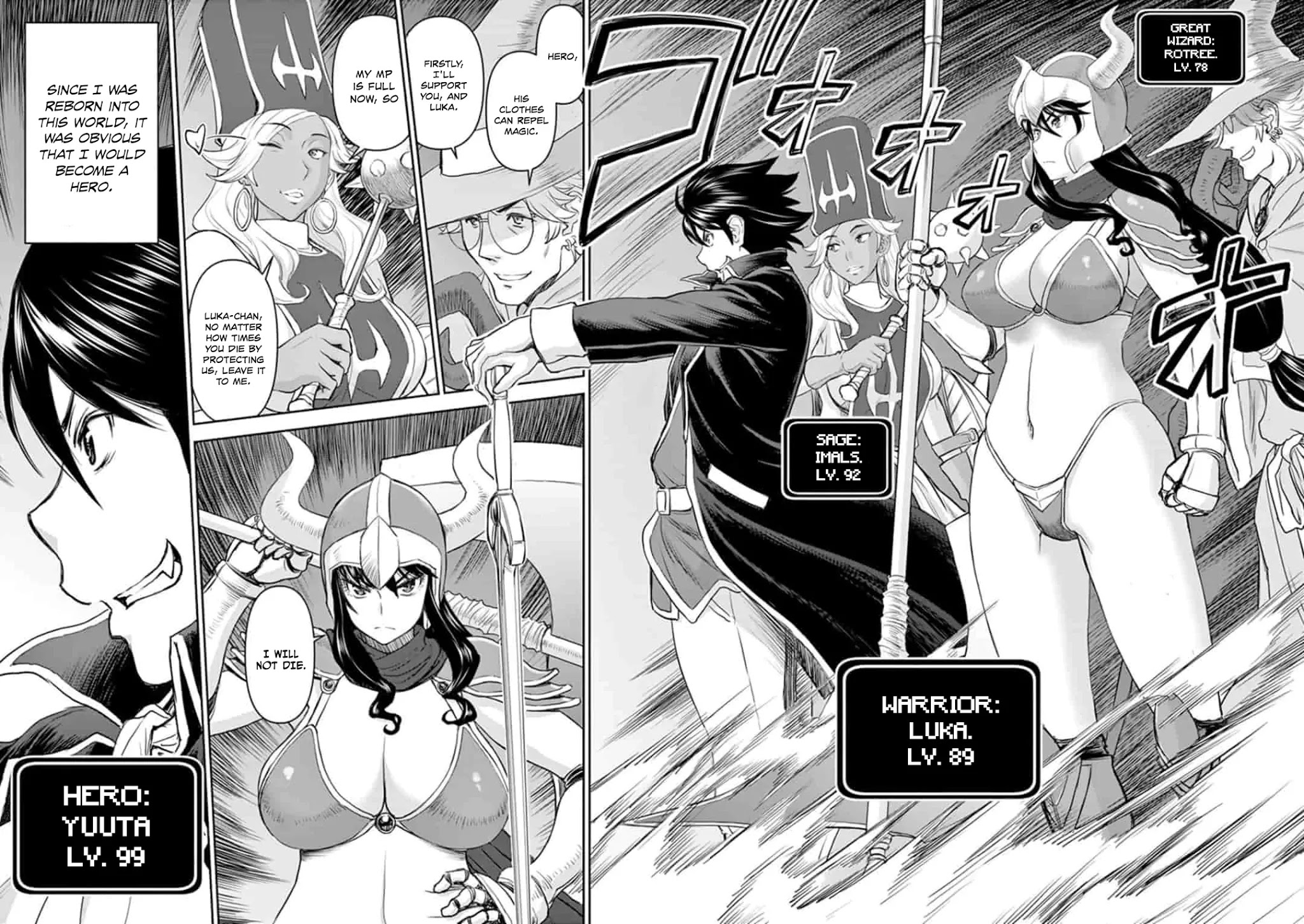 Isekai Affair ~Ten Years After The Demon King's Subjugation, The Married Former Hero And The Female Warrior Who Lost Her Husband ~ Chapter 1 page 3 - Chapter 1: 10 years after the reincarnation of the matchless hero
