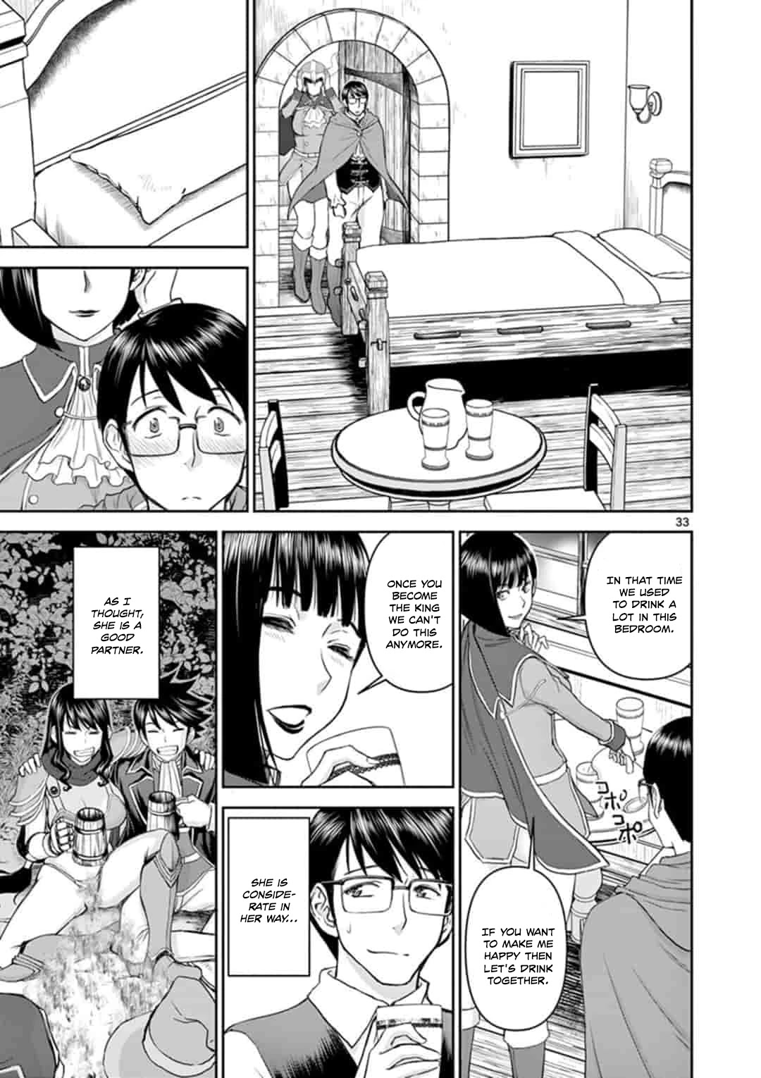 Isekai Affair ~Ten Years After The Demon King's Subjugation, The Married Former Hero And The Female Warrior Who Lost Her Husband ~ Chapter 1 page 33 - Chapter 1: 10 years after the reincarnation of the matchless hero