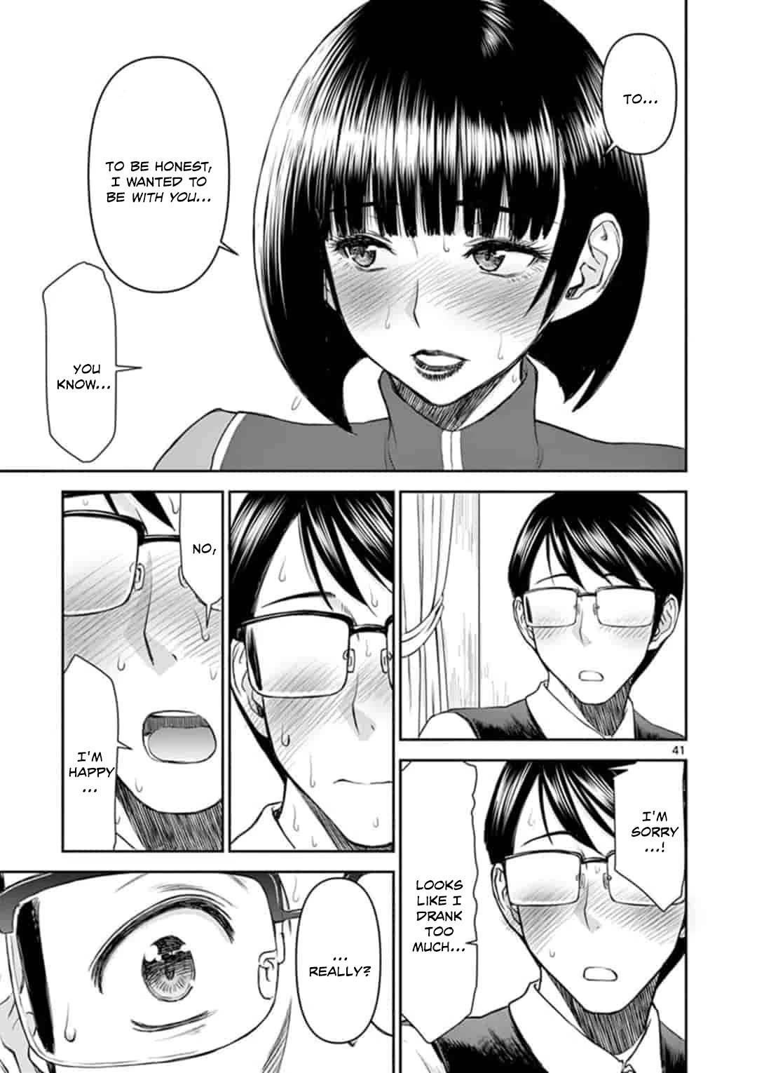 Isekai Affair ~Ten Years After The Demon King's Subjugation, The Married Former Hero And The Female Warrior Who Lost Her Husband ~ Chapter 1 page 41 - Chapter 1: 10 years after the reincarnation of the matchless hero