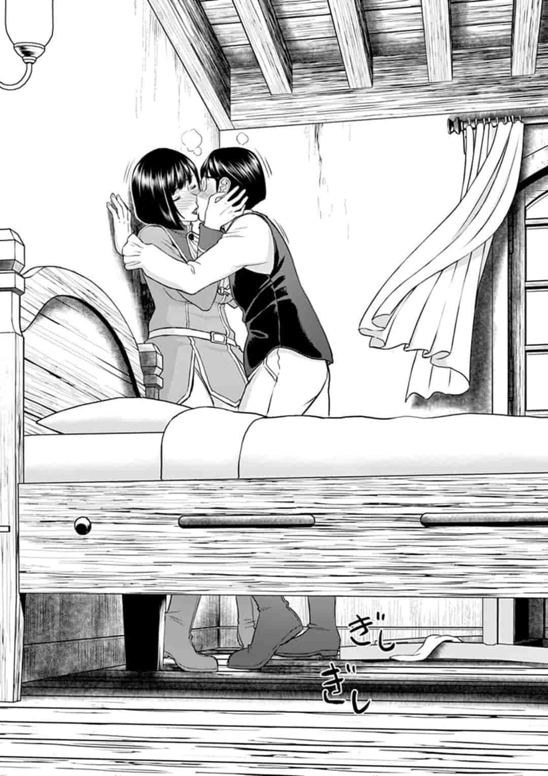 Isekai Affair ~Ten Years After The Demon King's Subjugation, The Married Former Hero And The Female Warrior Who Lost Her Husband ~ Chapter 1 page 44 - Chapter 1: 10 years after the reincarnation of the matchless hero