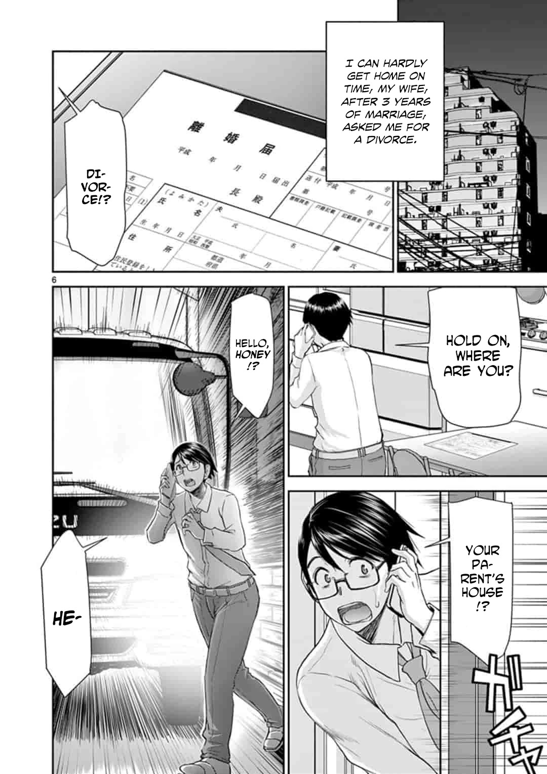 Isekai Affair ~Ten Years After The Demon King's Subjugation, The Married Former Hero And The Female Warrior Who Lost Her Husband ~ Chapter 1 page 6 - Chapter 1: 10 years after the reincarnation of the matchless hero