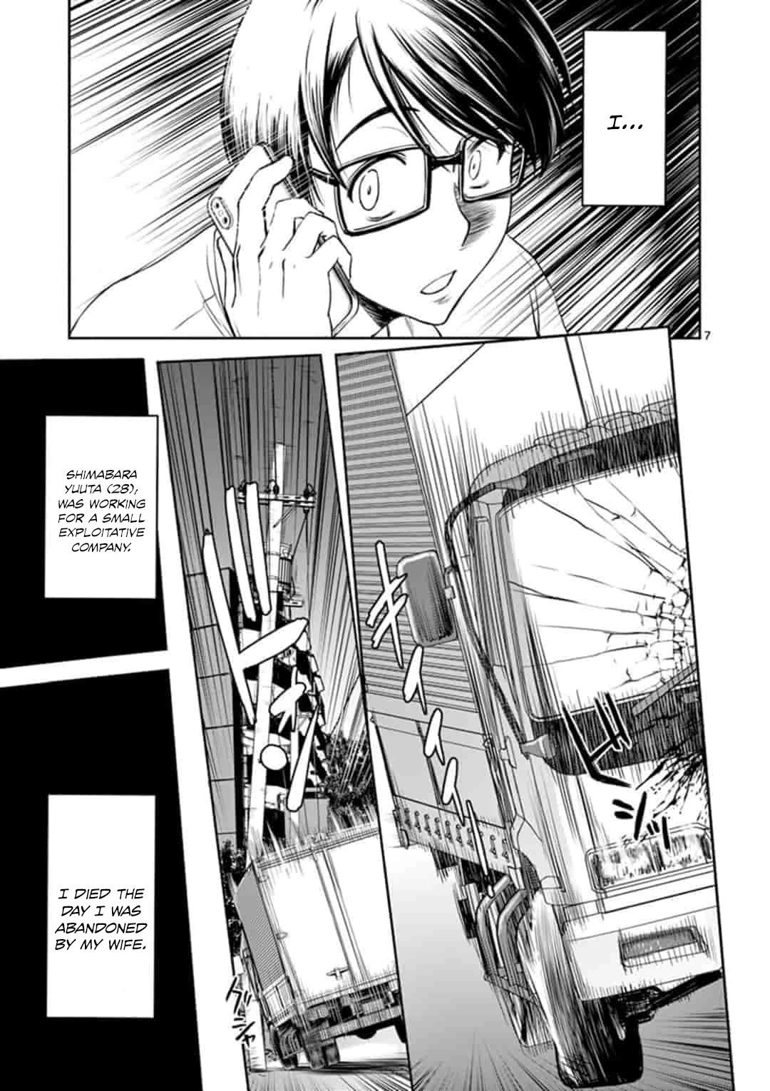 Isekai Affair ~Ten Years After The Demon King's Subjugation, The Married Former Hero And The Female Warrior Who Lost Her Husband ~ Chapter 1 page 7 - Chapter 1: 10 years after the reincarnation of the matchless hero