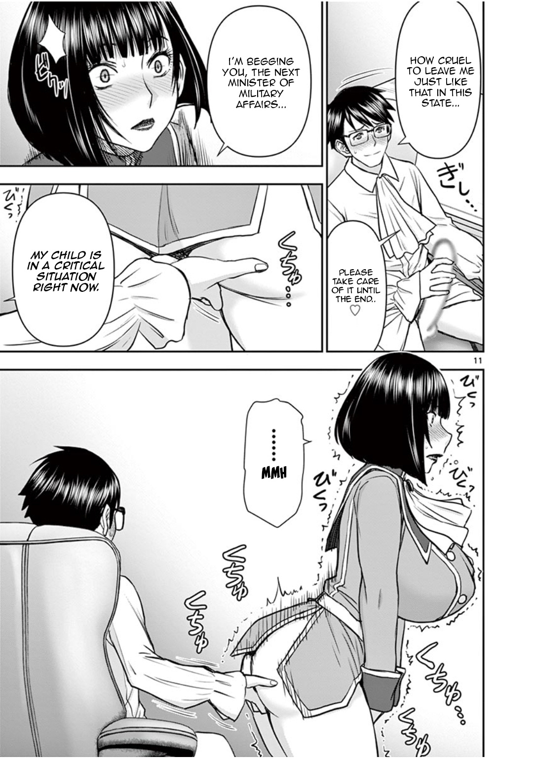 Isekai Affair ~Ten Years After The Demon King's Subjugation, The Married Former Hero And The Female Warrior Who Lost Her Husband ~ Chapter 10 page 11 - Chapter 10: The New King