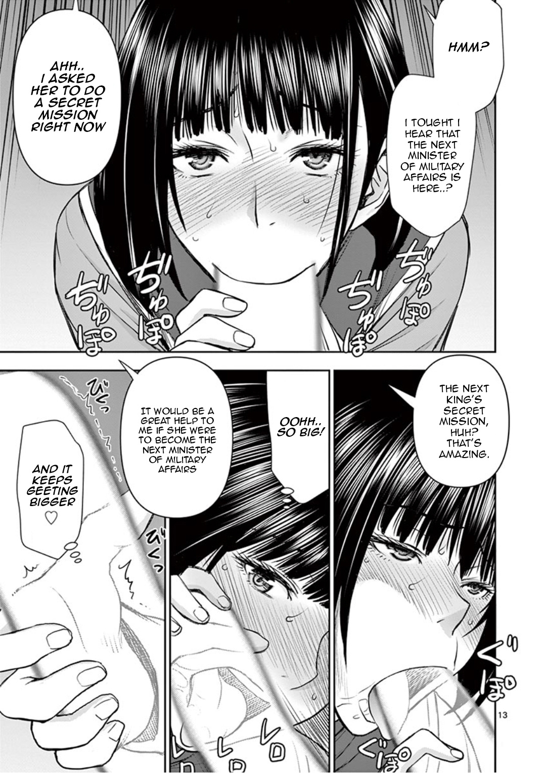Isekai Affair ~Ten Years After The Demon King's Subjugation, The Married Former Hero And The Female Warrior Who Lost Her Husband ~ Chapter 10 page 13 - Chapter 10: The New King