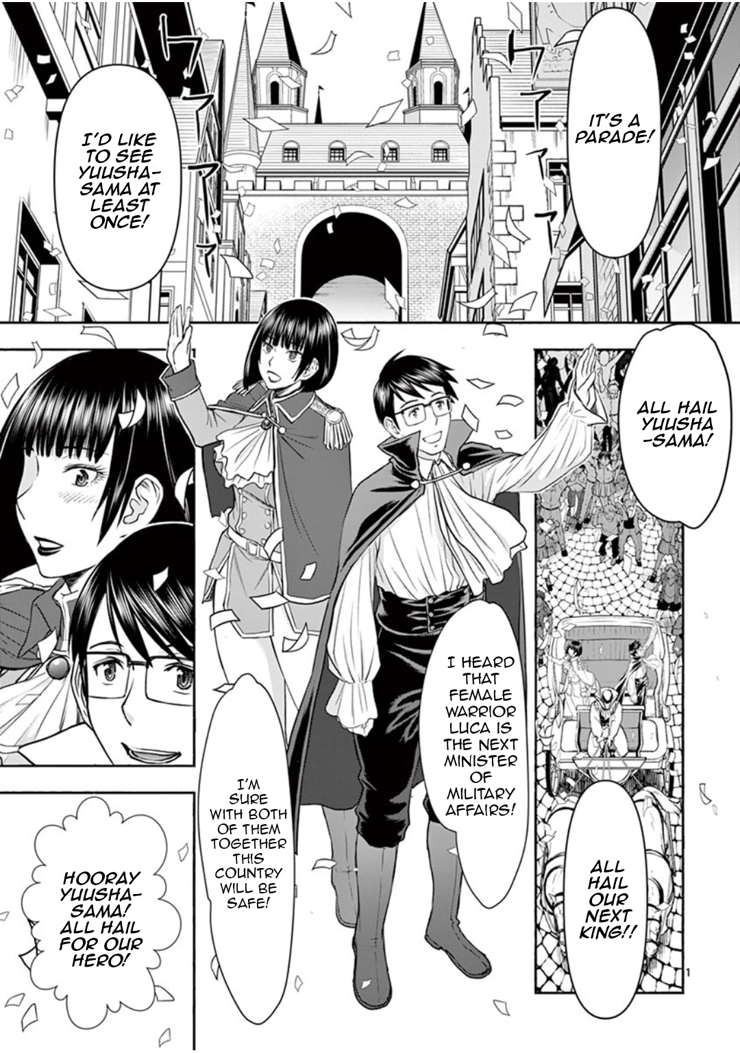 Isekai Affair ~Ten Years After The Demon King's Subjugation, The Married Former Hero And The Female Warrior Who Lost Her Husband ~ Chapter 11 page 1 - Chapter 11: MY INN!!!