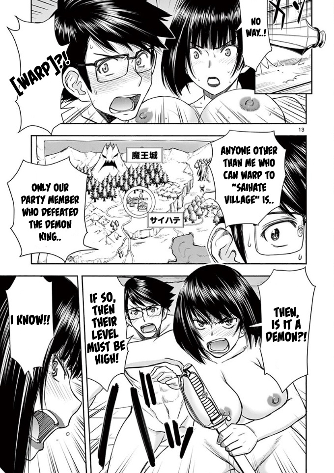 Isekai Affair ~Ten Years After The Demon King's Subjugation, The Married Former Hero And The Female Warrior Who Lost Her Husband ~ Chapter 12 page 13 - Chapter 12: Sexy Bikini..!!