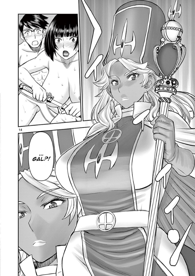 Isekai Affair ~Ten Years After The Demon King's Subjugation, The Married Former Hero And The Female Warrior Who Lost Her Husband ~ Chapter 12 page 14 - Chapter 12: Sexy Bikini..!!