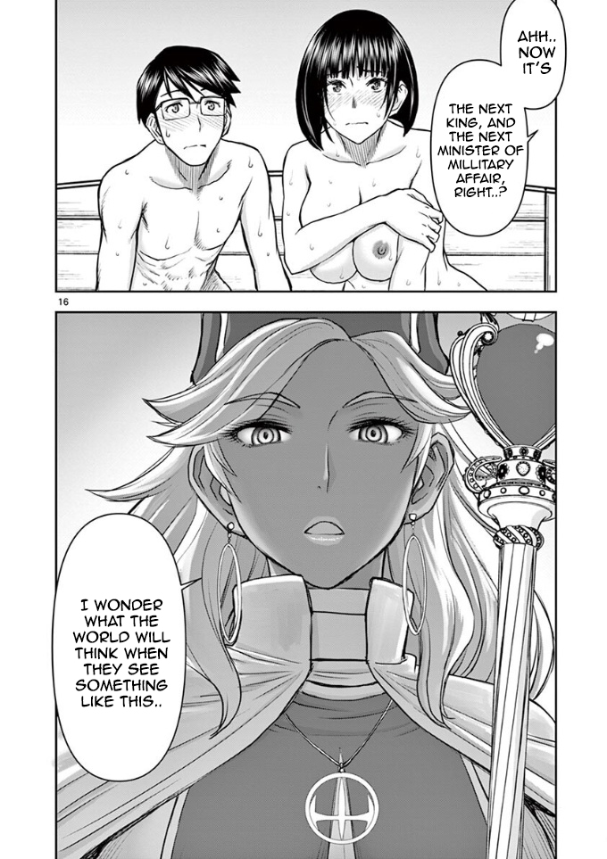 Isekai Affair ~Ten Years After The Demon King's Subjugation, The Married Former Hero And The Female Warrior Who Lost Her Husband ~ Chapter 12 page 16 - Chapter 12: Sexy Bikini..!!