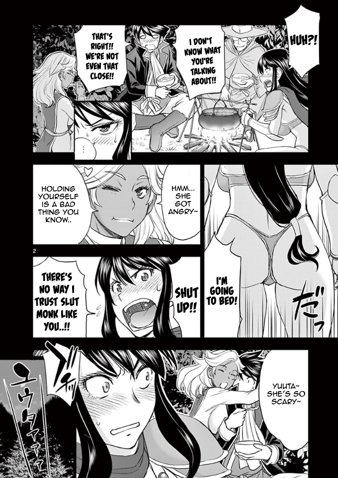 Isekai Affair ~Ten Years After The Demon King's Subjugation, The Married Former Hero And The Female Warrior Who Lost Her Husband ~ Chapter 12 page 2 - Chapter 12: Sexy Bikini..!!