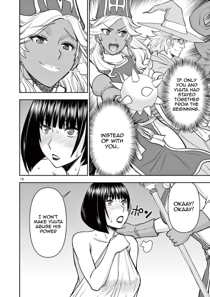 Isekai Affair ~Ten Years After The Demon King's Subjugation, The Married Former Hero And The Female Warrior Who Lost Her Husband ~ Chapter 13 page 10 - Chapter 13
