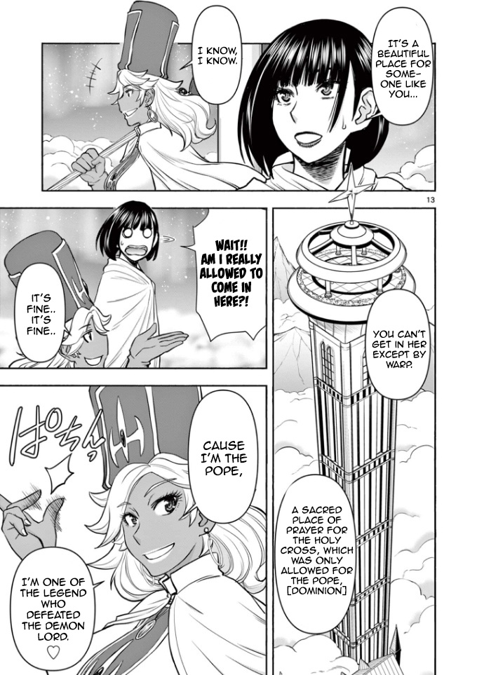Isekai Affair ~Ten Years After The Demon King's Subjugation, The Married Former Hero And The Female Warrior Who Lost Her Husband ~ Chapter 13 page 13 - Chapter 13