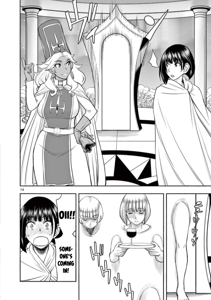 Isekai Affair ~Ten Years After The Demon King's Subjugation, The Married Former Hero And The Female Warrior Who Lost Her Husband ~ Chapter 13 page 14 - Chapter 13