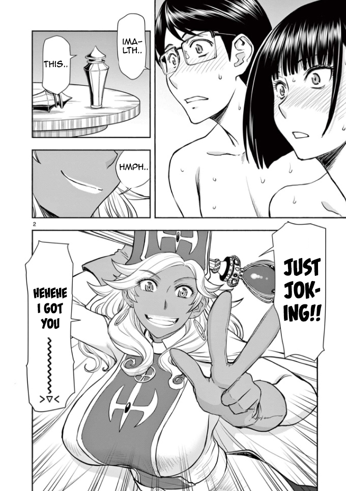 Isekai Affair ~Ten Years After The Demon King's Subjugation, The Married Former Hero And The Female Warrior Who Lost Her Husband ~ Chapter 13 page 2 - Chapter 13