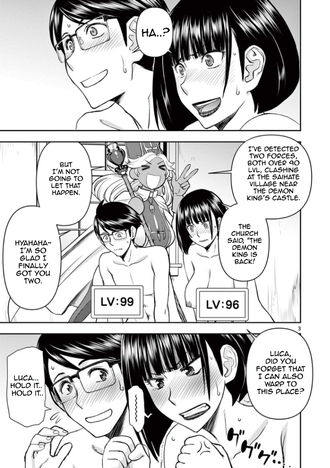 Isekai Affair ~Ten Years After The Demon King's Subjugation, The Married Former Hero And The Female Warrior Who Lost Her Husband ~ Chapter 13 page 3 - Chapter 13