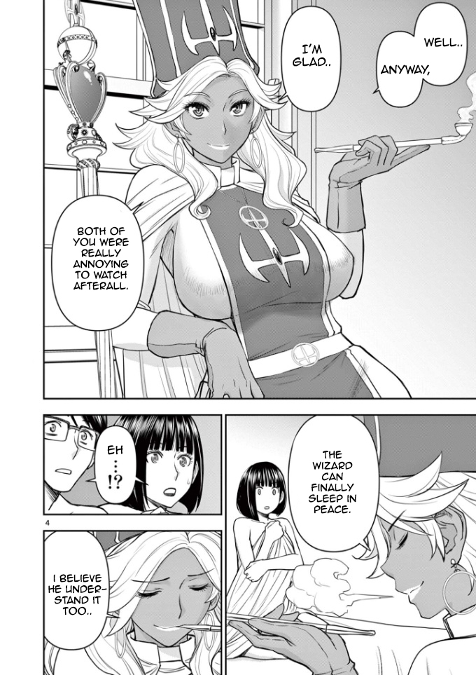 Isekai Affair ~Ten Years After The Demon King's Subjugation, The Married Former Hero And The Female Warrior Who Lost Her Husband ~ Chapter 13 page 4 - Chapter 13