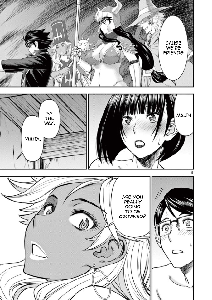Isekai Affair ~Ten Years After The Demon King's Subjugation, The Married Former Hero And The Female Warrior Who Lost Her Husband ~ Chapter 13 page 5 - Chapter 13
