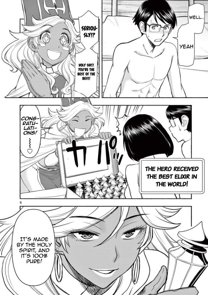Isekai Affair ~Ten Years After The Demon King's Subjugation, The Married Former Hero And The Female Warrior Who Lost Her Husband ~ Chapter 13 page 6 - Chapter 13