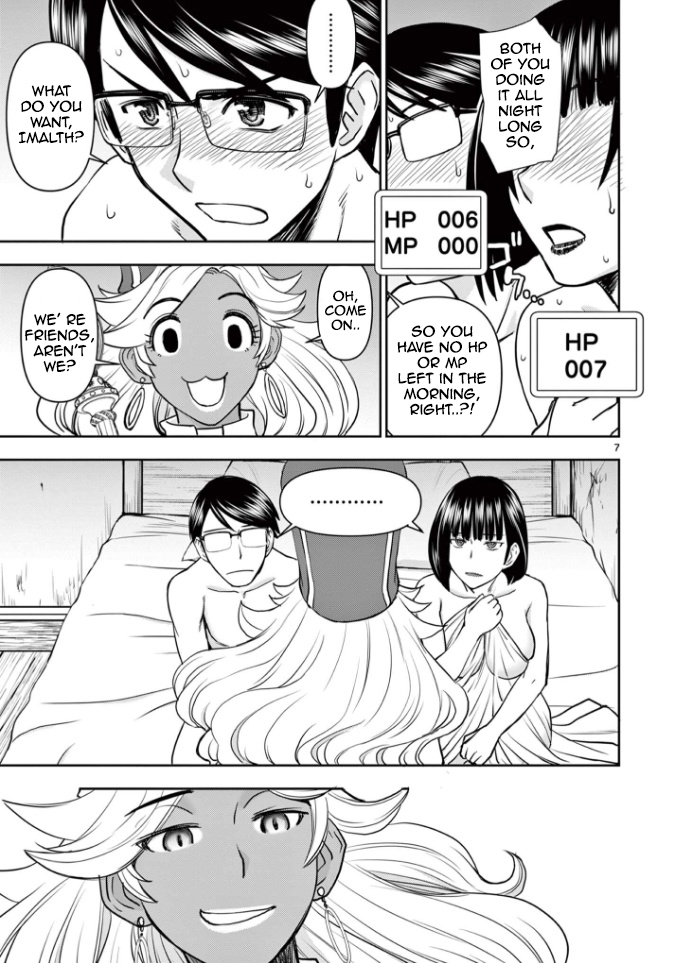 Isekai Affair ~Ten Years After The Demon King's Subjugation, The Married Former Hero And The Female Warrior Who Lost Her Husband ~ Chapter 13 page 7 - Chapter 13