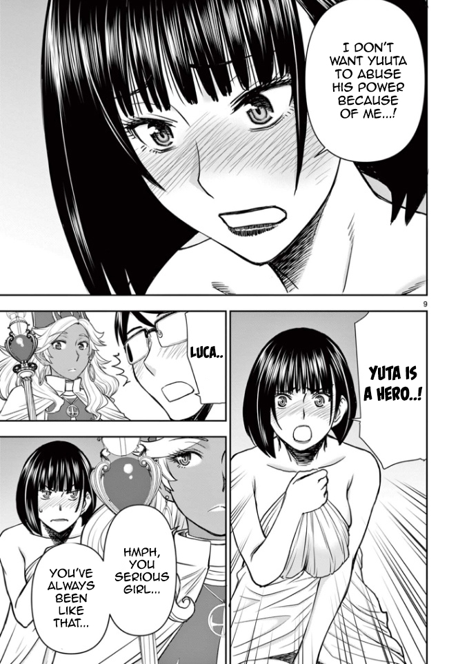 Isekai Affair ~Ten Years After The Demon King's Subjugation, The Married Former Hero And The Female Warrior Who Lost Her Husband ~ Chapter 13 page 9 - Chapter 13