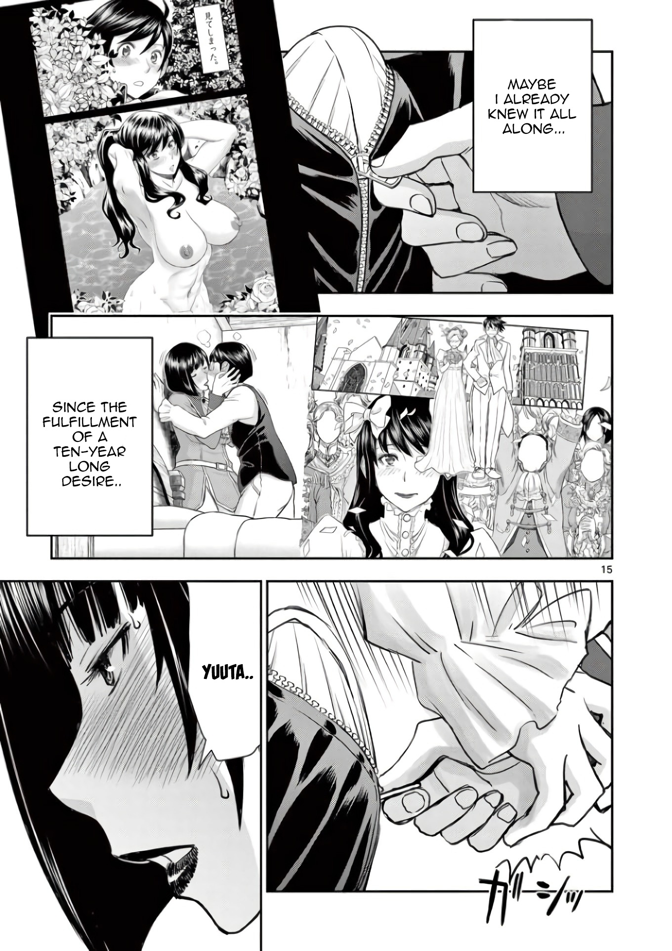 Isekai Affair ~Ten Years After The Demon King's Subjugation, The Married Former Hero And The Female Warrior Who Lost Her Husband ~ Chapter 15 page 15 - Chapter 15: Succubus Tail