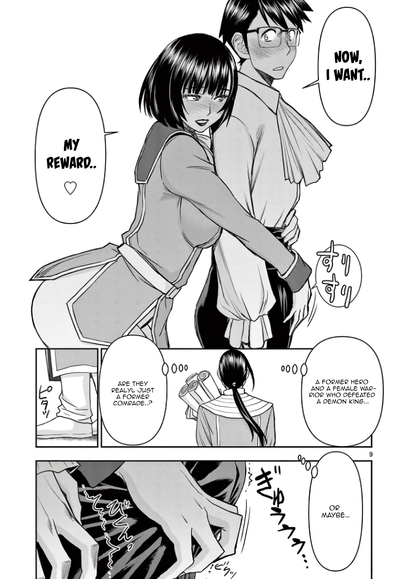 Isekai Affair ~Ten Years After The Demon King's Subjugation, The Married Former Hero And The Female Warrior Who Lost Her Husband ~ Chapter 15 page 9 - Chapter 15: Succubus Tail