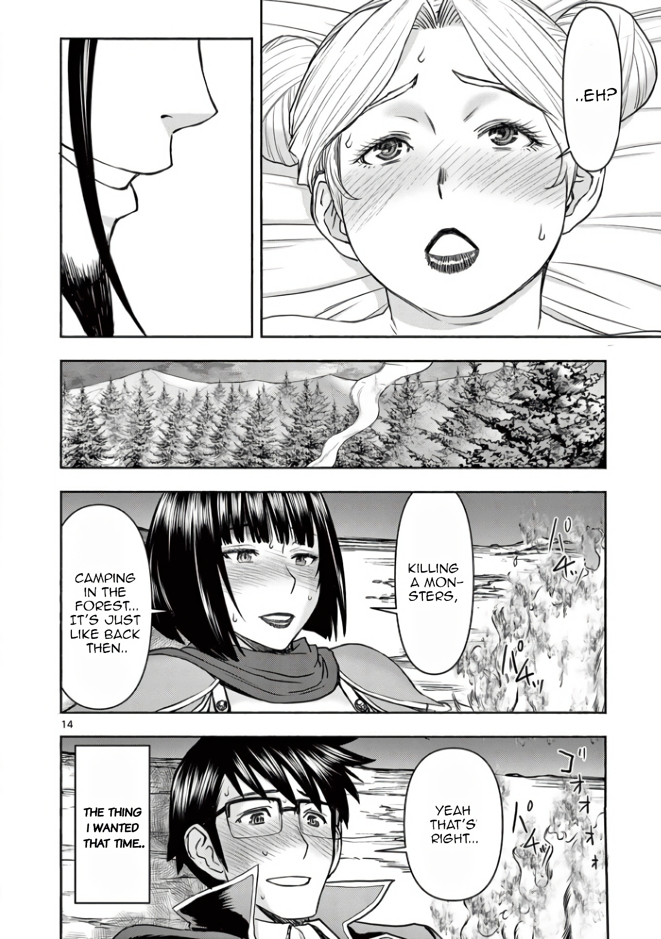 Isekai Affair ~Ten Years After The Demon King's Subjugation, The Married Former Hero And The Female Warrior Who Lost Her Husband ~ Chapter 16 page 14 - Chapter 16: The True Feelings
