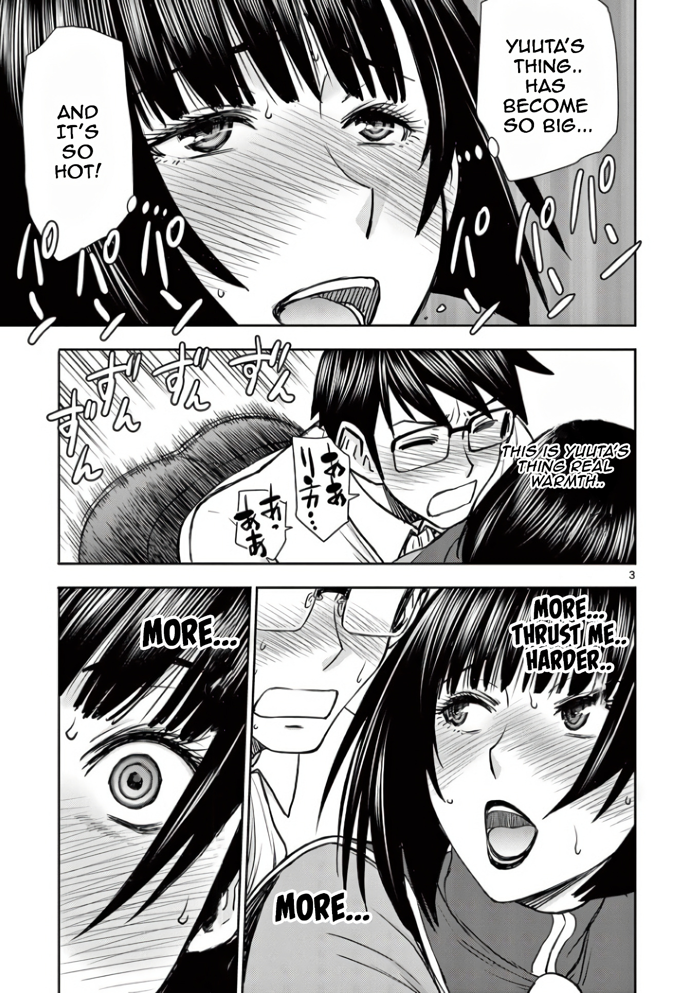 Isekai Affair ~Ten Years After The Demon King's Subjugation, The Married Former Hero And The Female Warrior Who Lost Her Husband ~ Chapter 16 page 3 - Chapter 16: The True Feelings