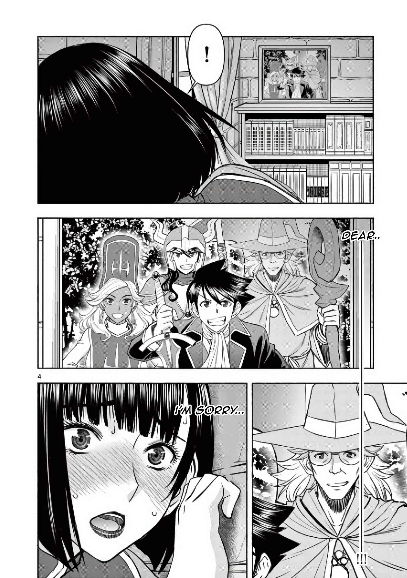 Isekai Affair ~Ten Years After The Demon King's Subjugation, The Married Former Hero And The Female Warrior Who Lost Her Husband ~ Chapter 16 page 4 - Chapter 16: The True Feelings