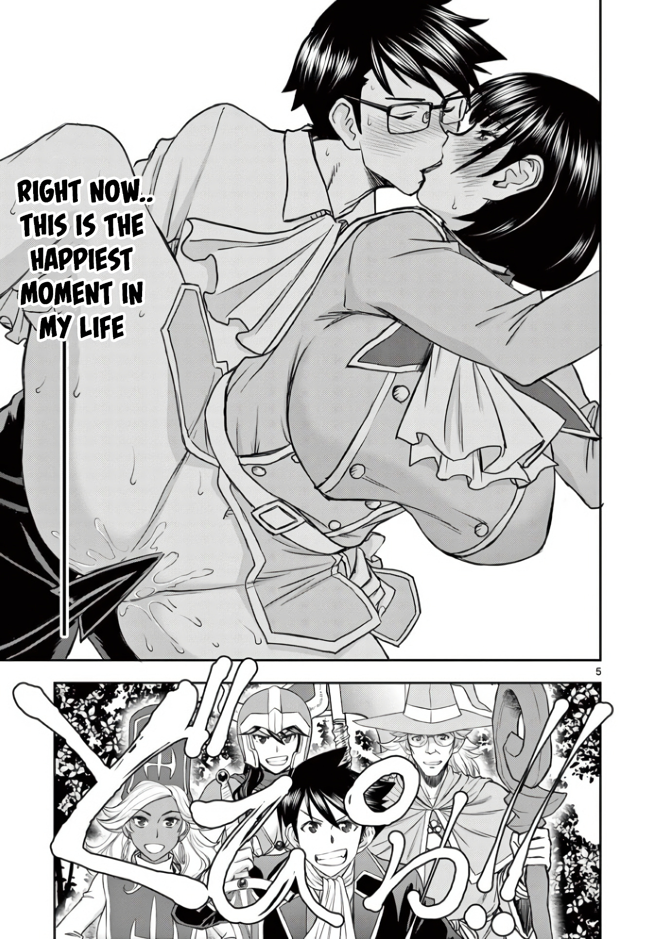 Isekai Affair ~Ten Years After The Demon King's Subjugation, The Married Former Hero And The Female Warrior Who Lost Her Husband ~ Chapter 16 page 5 - Chapter 16: The True Feelings
