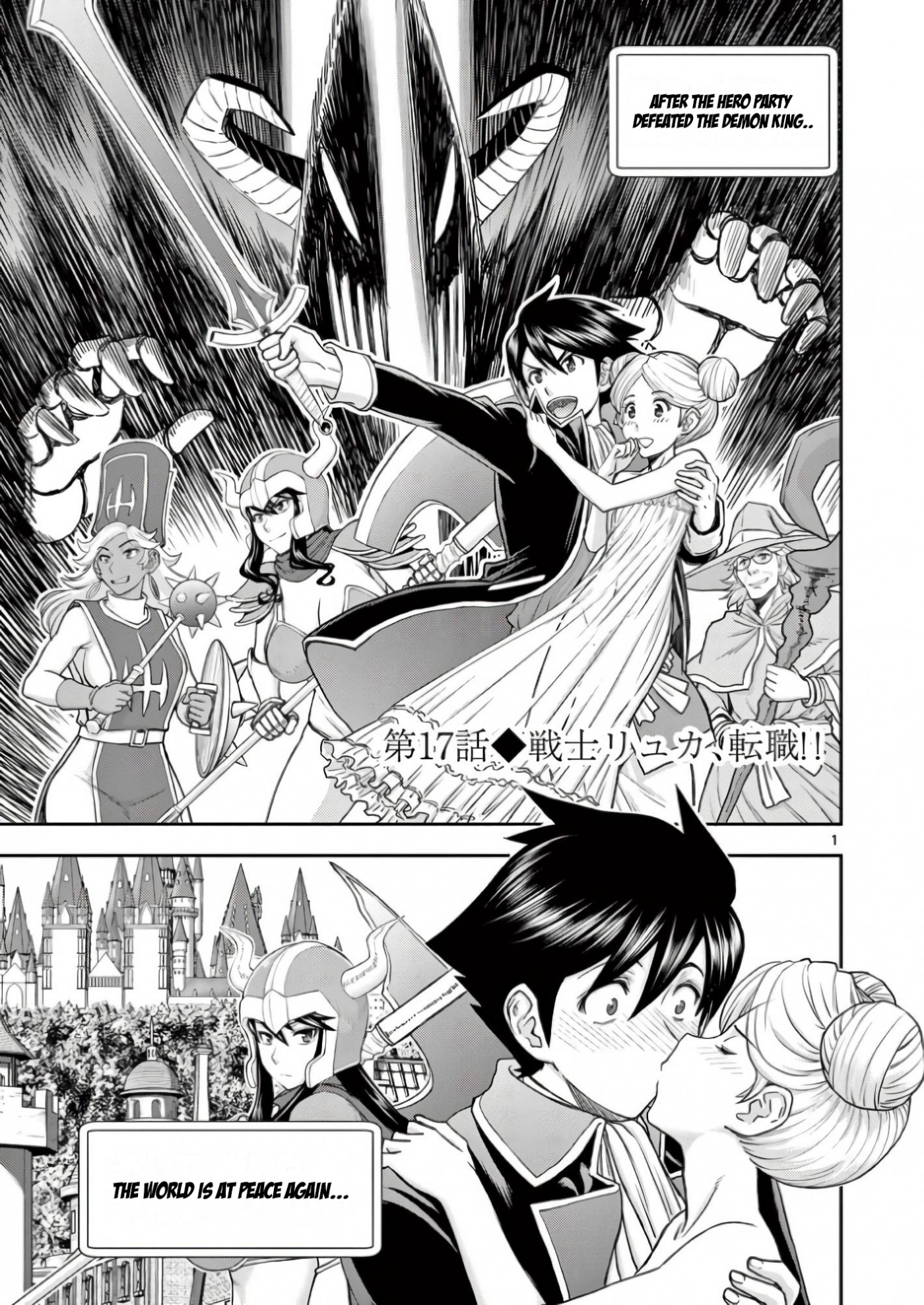 Isekai Affair ~Ten Years After The Demon King's Subjugation, The Married Former Hero And The Female Warrior Who Lost Her Husband ~ Chapter 17 page 1 - Chapter 17: Female Warrior Luca Job change