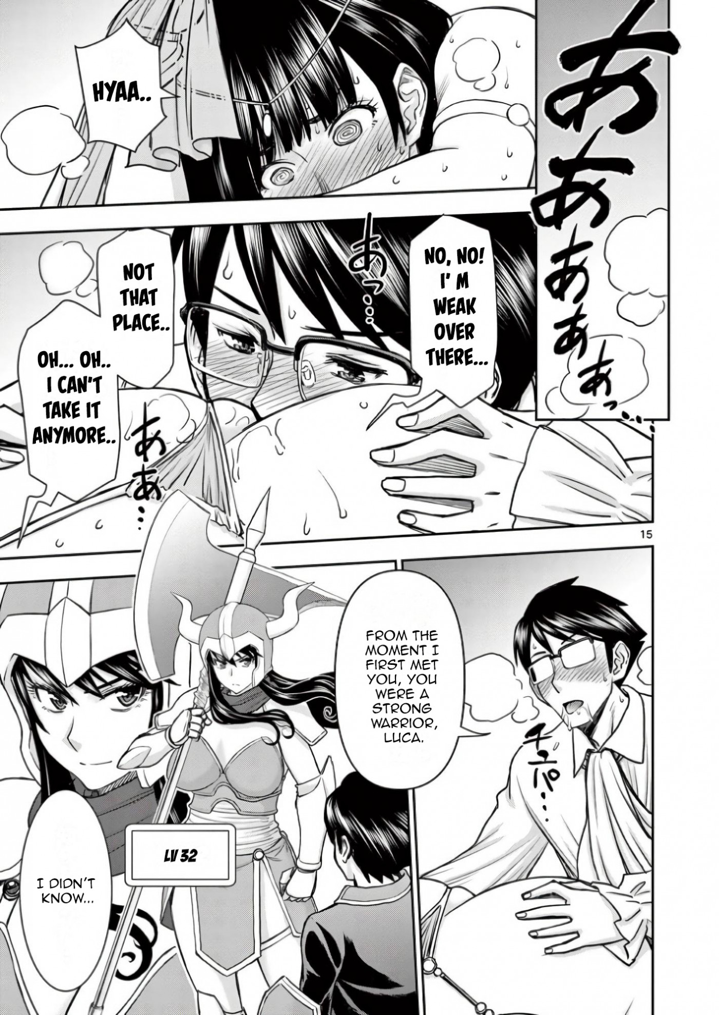Isekai Affair ~Ten Years After The Demon King's Subjugation, The Married Former Hero And The Female Warrior Who Lost Her Husband ~ Chapter 17 page 15 - Chapter 17: Female Warrior Luca Job change