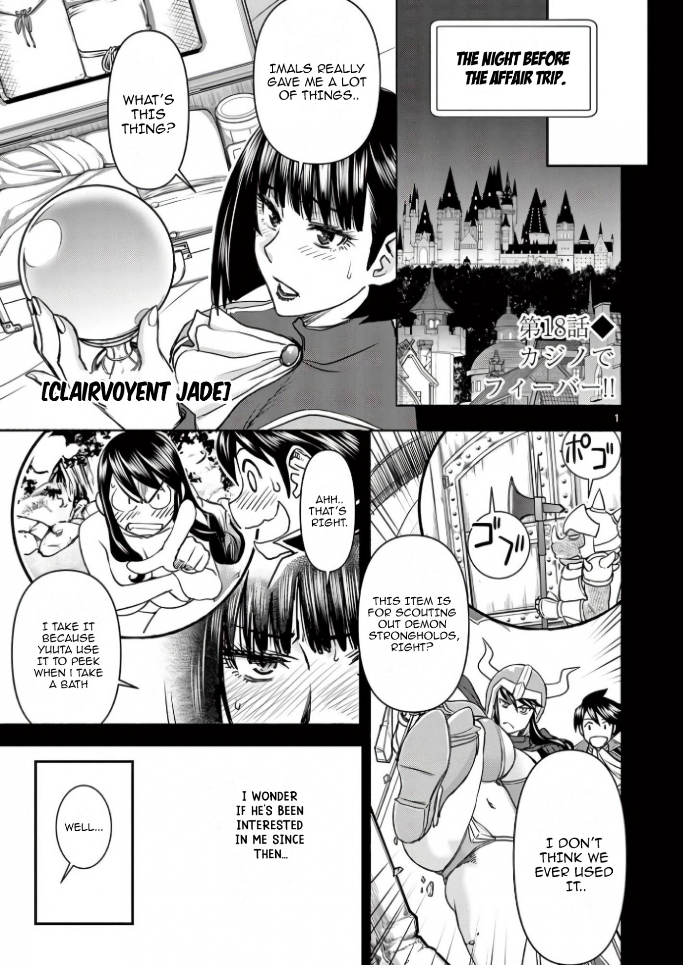 Isekai Affair ~Ten Years After The Demon King's Subjugation, The Married Former Hero And The Female Warrior Who Lost Her Husband ~ Chapter 18 page 1 - Chapter 18: Casino Fever!